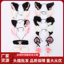 新款毛绒铃铛猫耳朵头箍头饰卖萌可爱猫咪造型少女心发夹发饰批发