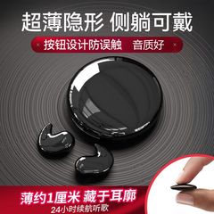 2025睡眠蓝牙耳机超薄无痛新款侧睡舒适降噪迷你适用苹果华为