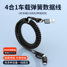 �ĺ�һ܇�d����PD������ 60W���϶���侀�m��iphone15�֙C��늾�