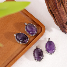 跨境 天然紫水晶纯铜包边吊坠圆形紫晶原石项链diy饰品配饰亚马逊