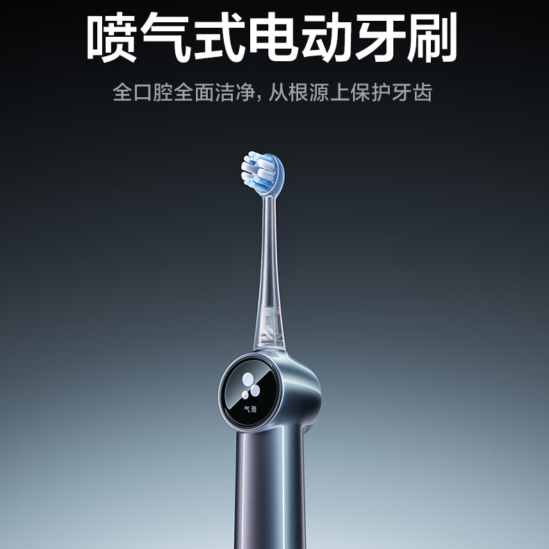 Ruiwu Super Bubble Electric Toothbrush for Adults and Kidsren, Jet Sweep, Vibration Protection, Gum Protection, Orthodontic Sensitive Teeth, Jet Flushing