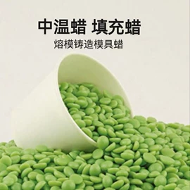 脱模剂;整理剂;其他合成树脂