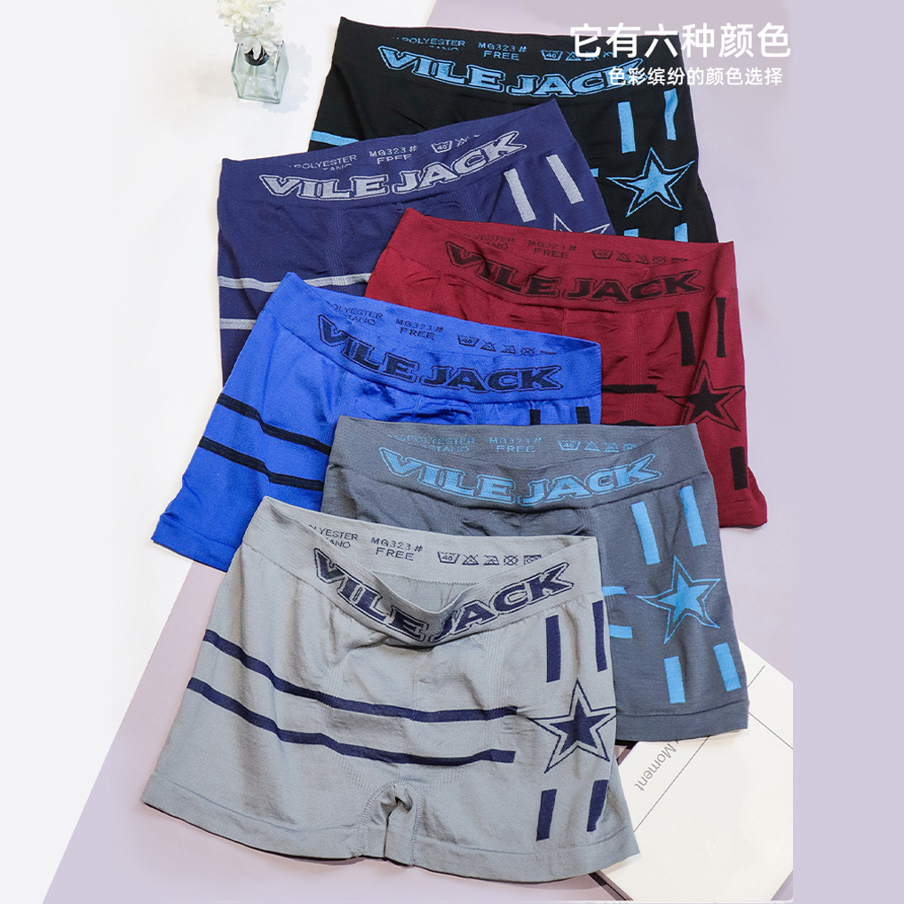 Calzoncillos bóxer transfronterizos para hombre, deportivos e informales, elásticos, suaves para la piel, transpirables, sin costuras, ropa interior corta de cuatro esquinas para hombres jóvenes.