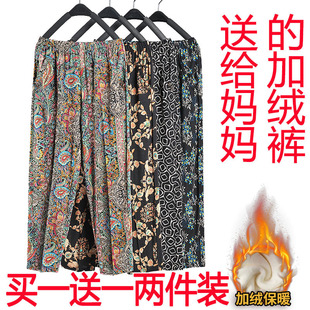 Granny Flower Pants for Middle-aged and Elderly Mothers Winter fleece-lined Warm Pants for the Elderly Women's Loose plus size Cropped Pants
