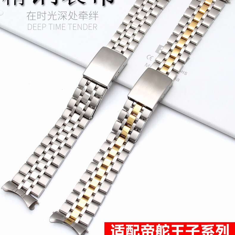 Di Tuo Stainless Steel Strap Original Steel Strap Tudor Prince Princess Classic Series TUDO Stainless Steel Bracelet for Men and Women