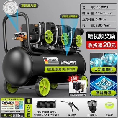 Oil-free low-noise air compressor, Hava kompressorları - 3300w-90l-premium-pressure-king-modelthree-motors