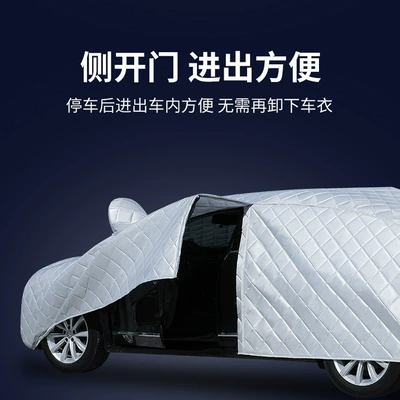 Car clothing: sun and rain proof car sunshade