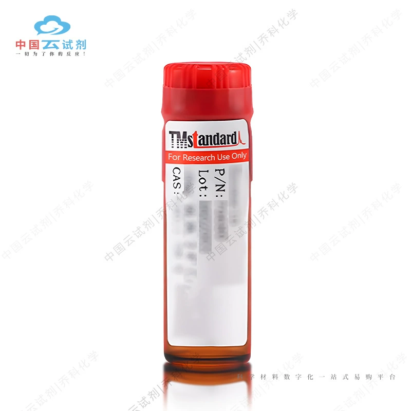 Стандартные чернила Yun Reagent Direct/Ниацин ≥98,0% 100 мг