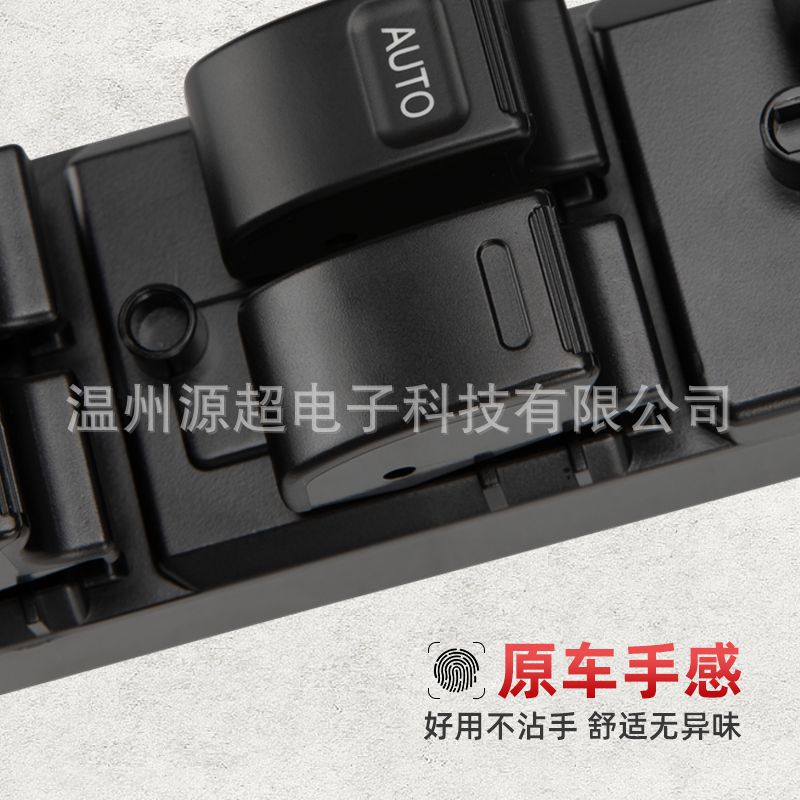 84820-60090 Is Suitable for Toyota Corolla Camry Glass Lifter Switch Electric Window Control Button