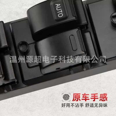 Glass lifter Toyota Corolla Camry Glass