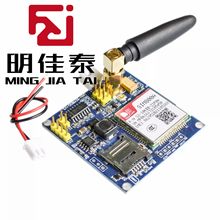 SIM800A模块\短信\开发板\GSM\GPRS\STM32\超SIM900A\A6