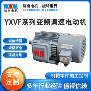 ��������YXVF(YVP)ϵ��׃�l�{��늄әC1.1/1.5/2.2/3/4/5.5/7.5kw