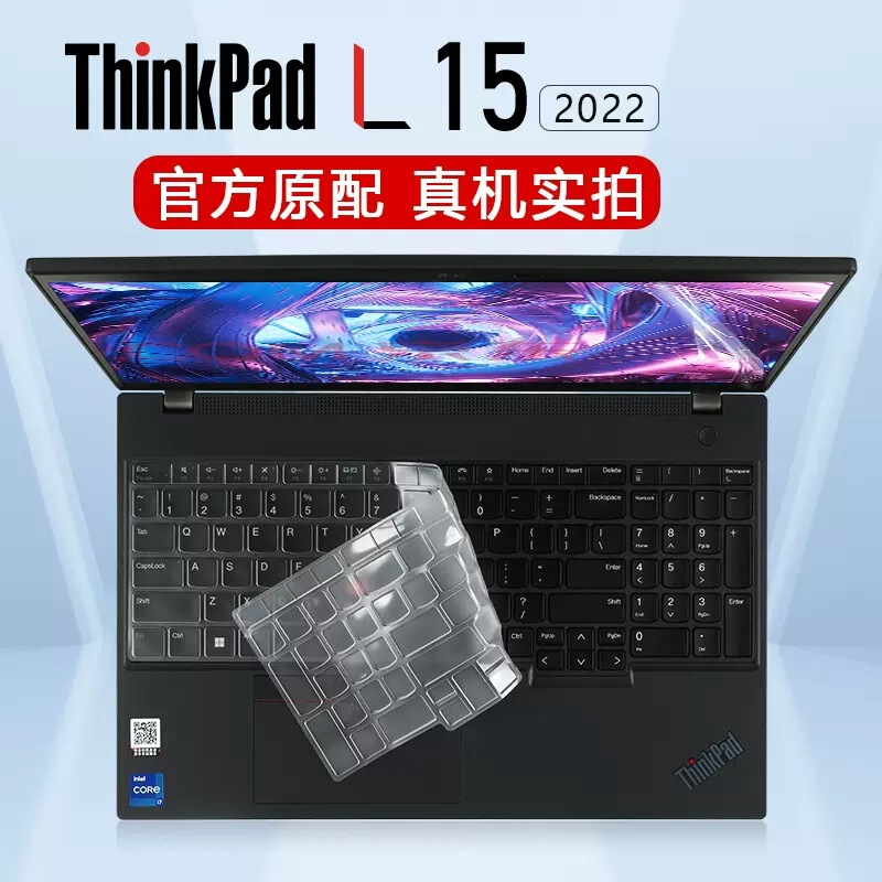 Applicable to 15.6-inch ThinkPad L15 Gen3 2022 keyboard protective film button cover dust pad