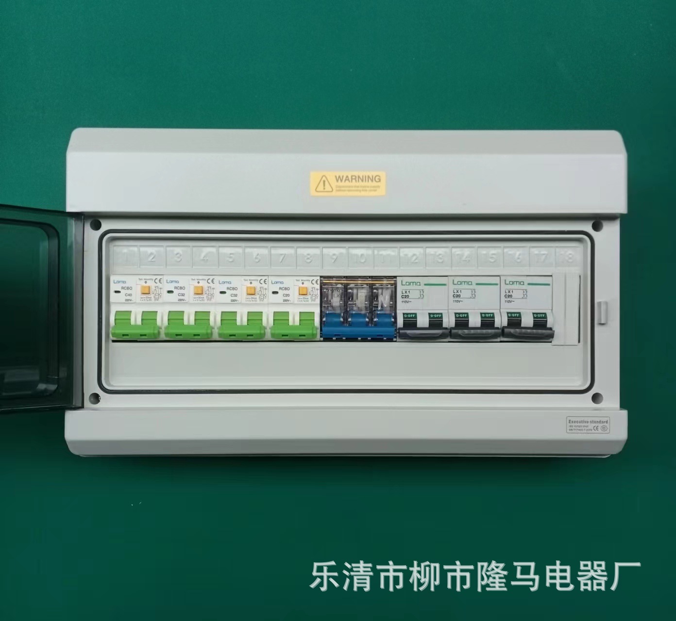 隆马电器  两火一零日本100v/200v配电盒美式110v/240V美标配电箱