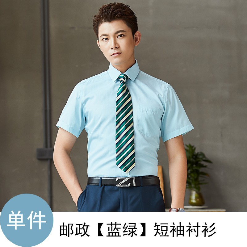 남자 우편 [파랑과 초록] 짧은 셔츠