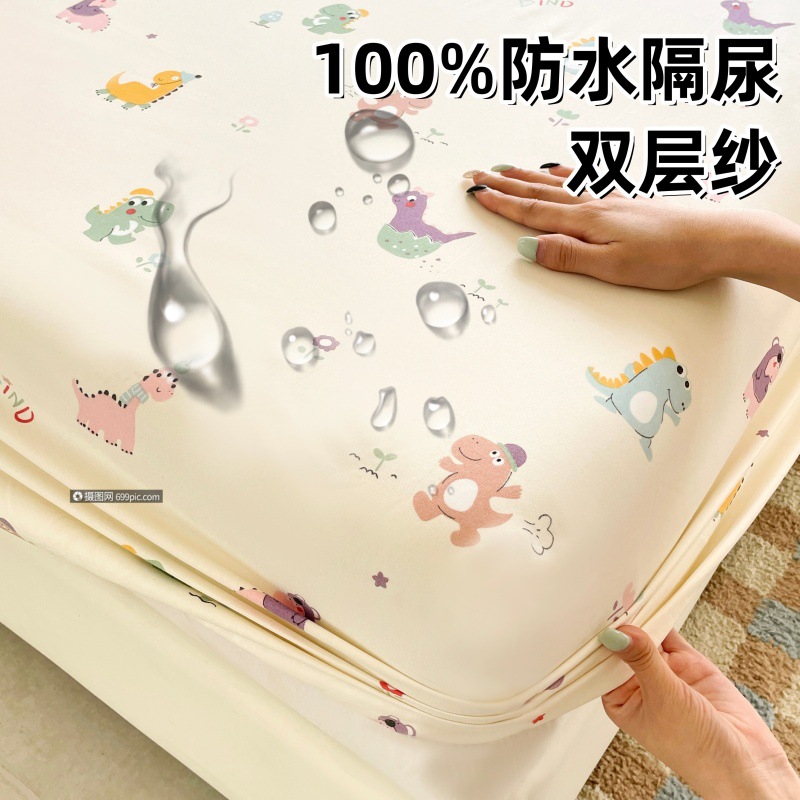 Waterproof bed
