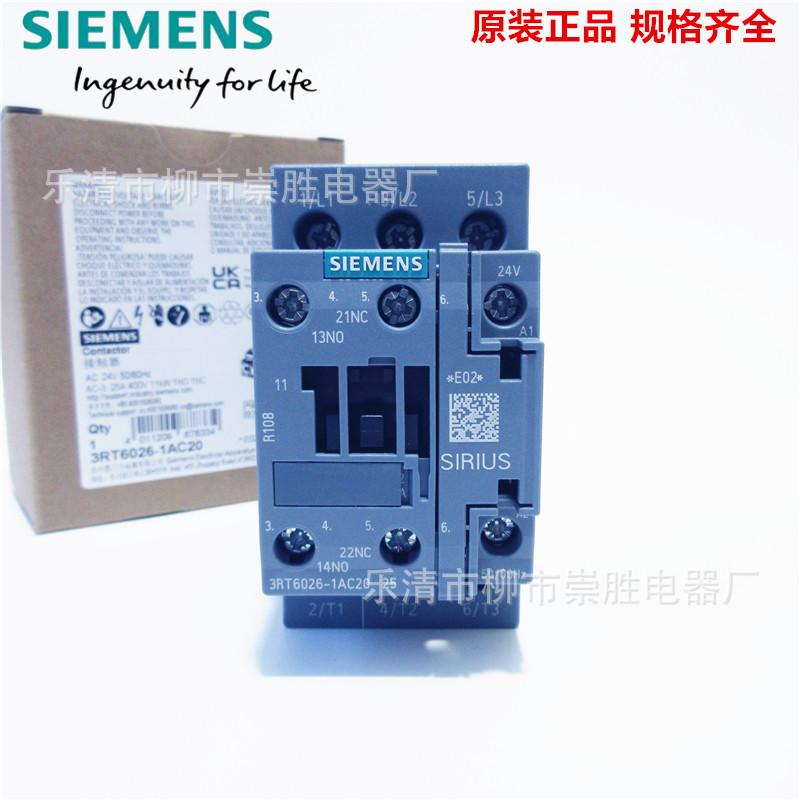 原装SIEMENS西门子交流接触器3RT6026-1AC20 24VAC 25A