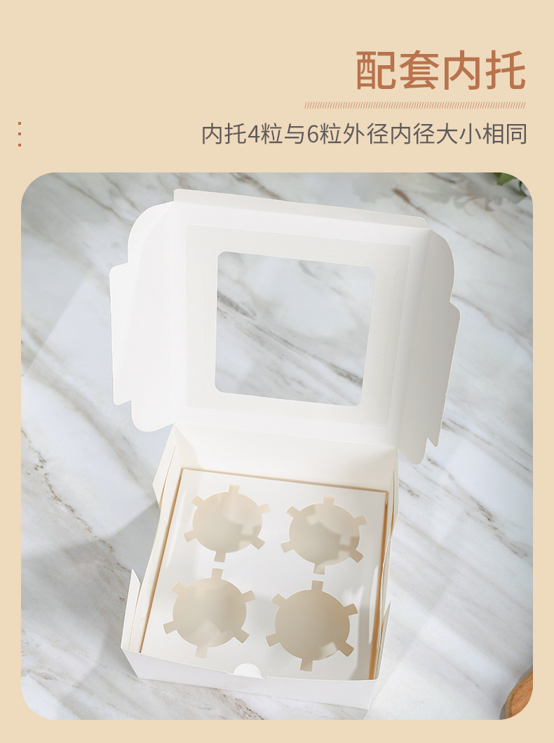 ws纸杯蛋糕盒_05.jpg