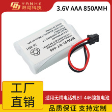 3.6VoKԒ늳BT-446 800MAHoKԒĸC懚ɳ늳