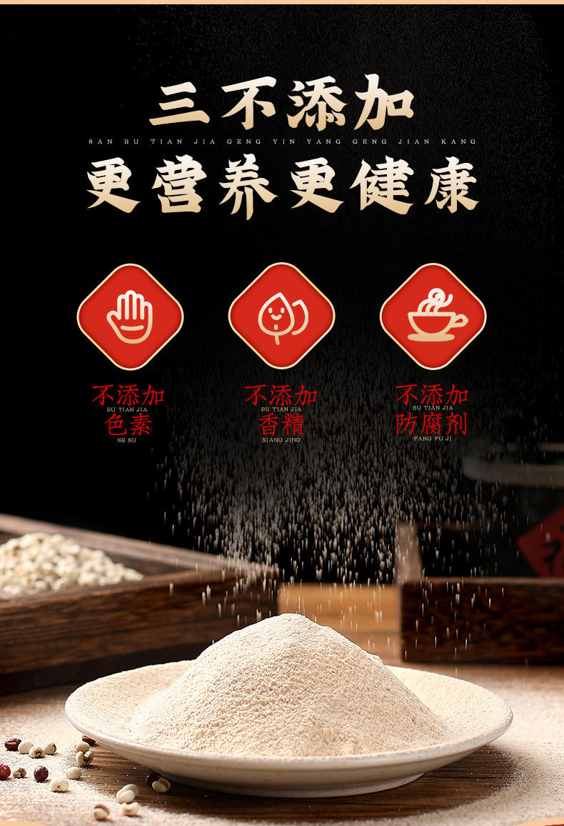 详情 (3)
