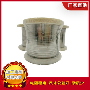Iron Chrome Aluminum Heating Wire Processing 0.07mm * 0.3mm Factory Direct Electric Heating Wire