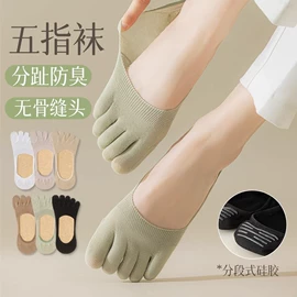 运动休闲棉袜;美腿袜压力袜;连裤袜打底袜