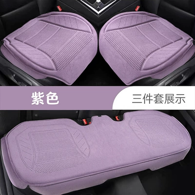 Seat cushion, seat cover | Suede Base Fully Surrounded - latex-suede-purple-three-piece-set