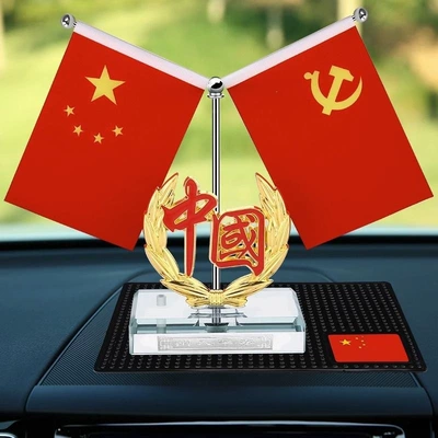 Car ornaments flag for car, office desk, car - minimalist-office-style-no-fragrancepeace-in-transit-chinese-style-gold-double-layer-satin-flag