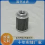 稳定g01954不锈钢油站滤芯