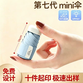 晴雨伞;雨伞;儿童伞具