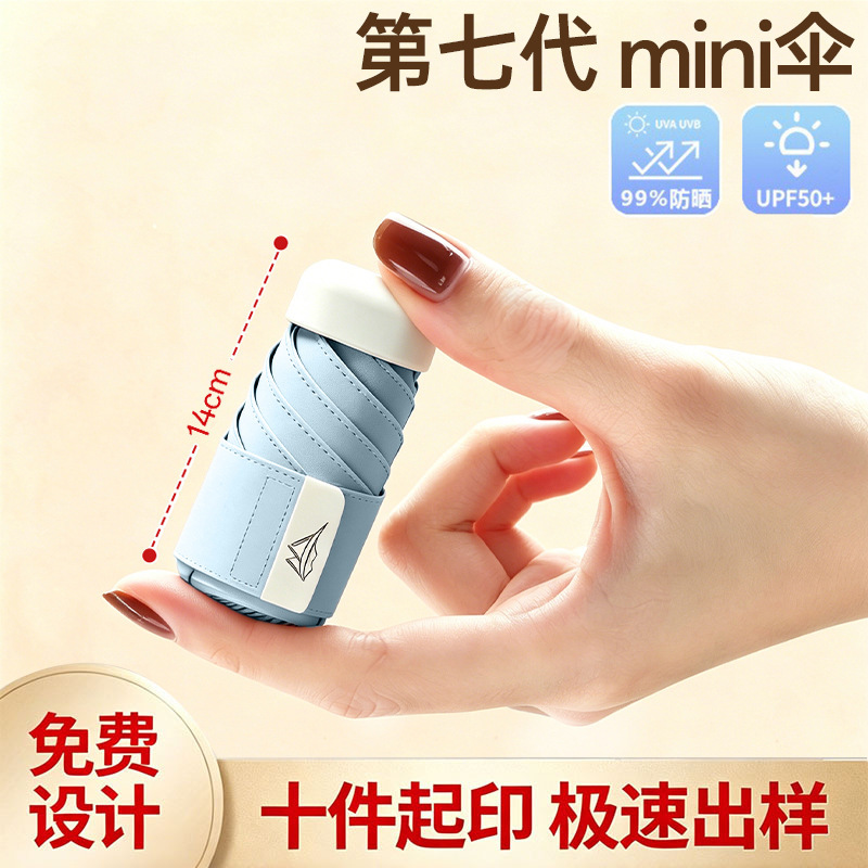 New Mini 30% off Sun Umbrella with Wide Straps, Sun Protection, UV Protection, Compact and Portable Umbrella, Wholesale New Mini 30% off Sun Umbrella with Wide Straps, Sun Protection, UV Protection, Compact and Portable Umbrella, Wholesale