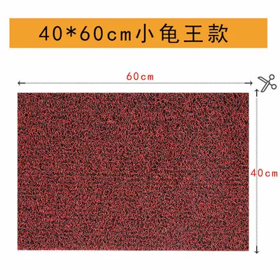 Electric vehicle foot mat — Foot Pedal Pad Scooter Waterproof - red-4060