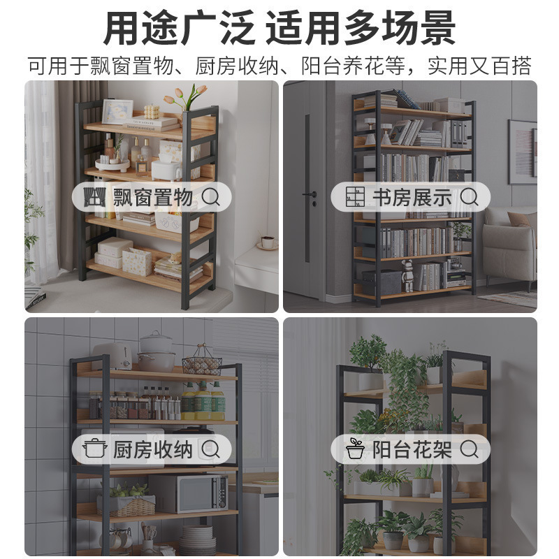 书架置物架落地家用一体靠墙客厅货架展示架子学生图书馆简易书柜|undefined