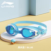 Li Ning, waterproof children's swimming goggles anti-fog for boys, wholesale