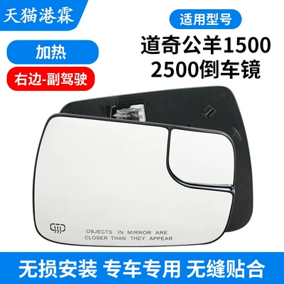 Suitable for 19-24 Models of Rear mirror/rearview mirror assembly - heating-right