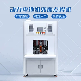 电子产品制造;电池测试仪;其他行业专用