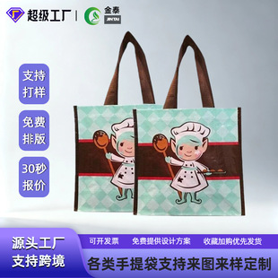 �o������Ĥ��ӡˢLOGO�͏d���u�V����b����ӡ��Ĥ������b���ɶ�