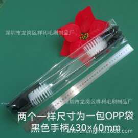 榉木手柄白加黑套装刷 环保黑手柄透明白尼龙毛加黑手尼龙毛毛刷