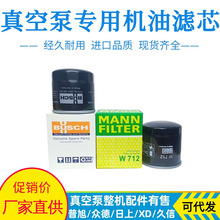 �ڵ�/����/XD��ձ�ͨ�û��͸�W712/W940/100��302������о������