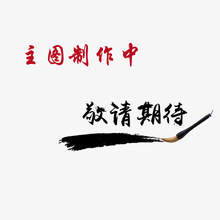 l ԴYHT ׻ͪ ɣڙཛN