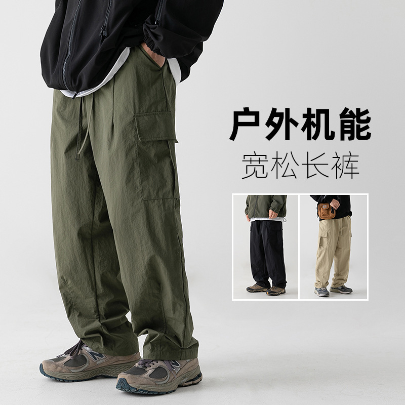 Slightly Wrinkled Texture, Water-Repellent Functional Work Pants, Spring Style, Japanese Outdoor Loose Pleated Drawstring Casual Pants