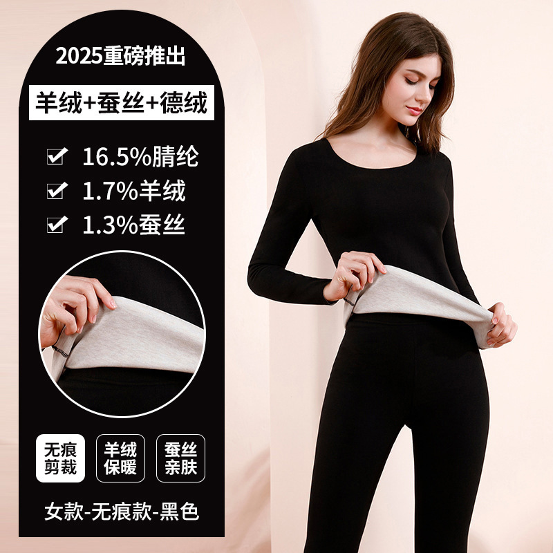 【4501】cashmere silk women's black-seamless