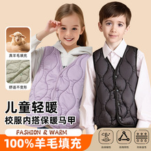 校服神器男女童背心秋冬全羊毛填充宝宝初中学生羽绒内搭马甲内衣