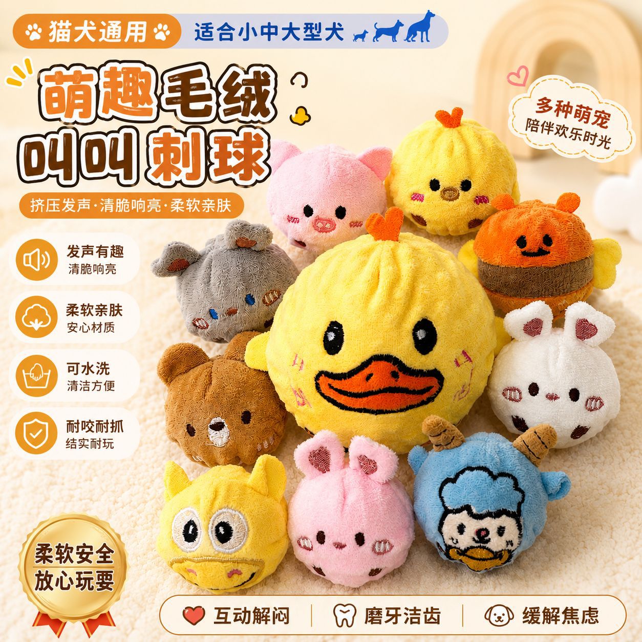 Pet Bite-Resistant Sound-Making Little Yellow Duck Dog Toy Pig Puppy Toy Duck Doll Teething Toy for Pet Dogs