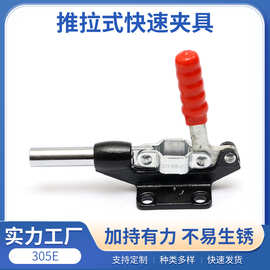 厂家推荐推拉式快速夹具手工焊接固定夹压紧器工装治具