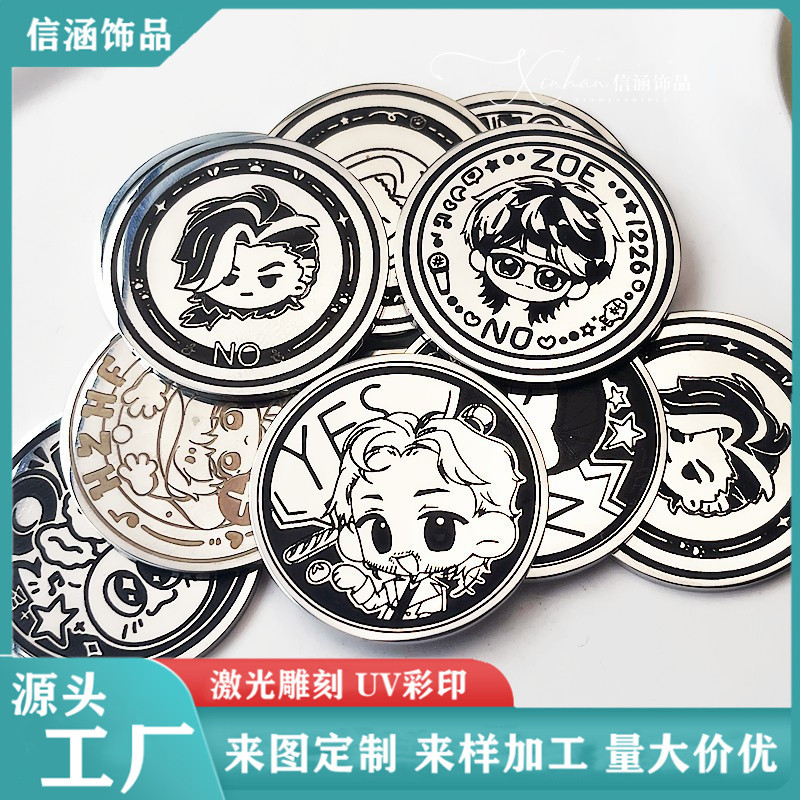 二次元决策币不锈钢定制纪念钞卡通pocket hug励志钱币双面纪念币