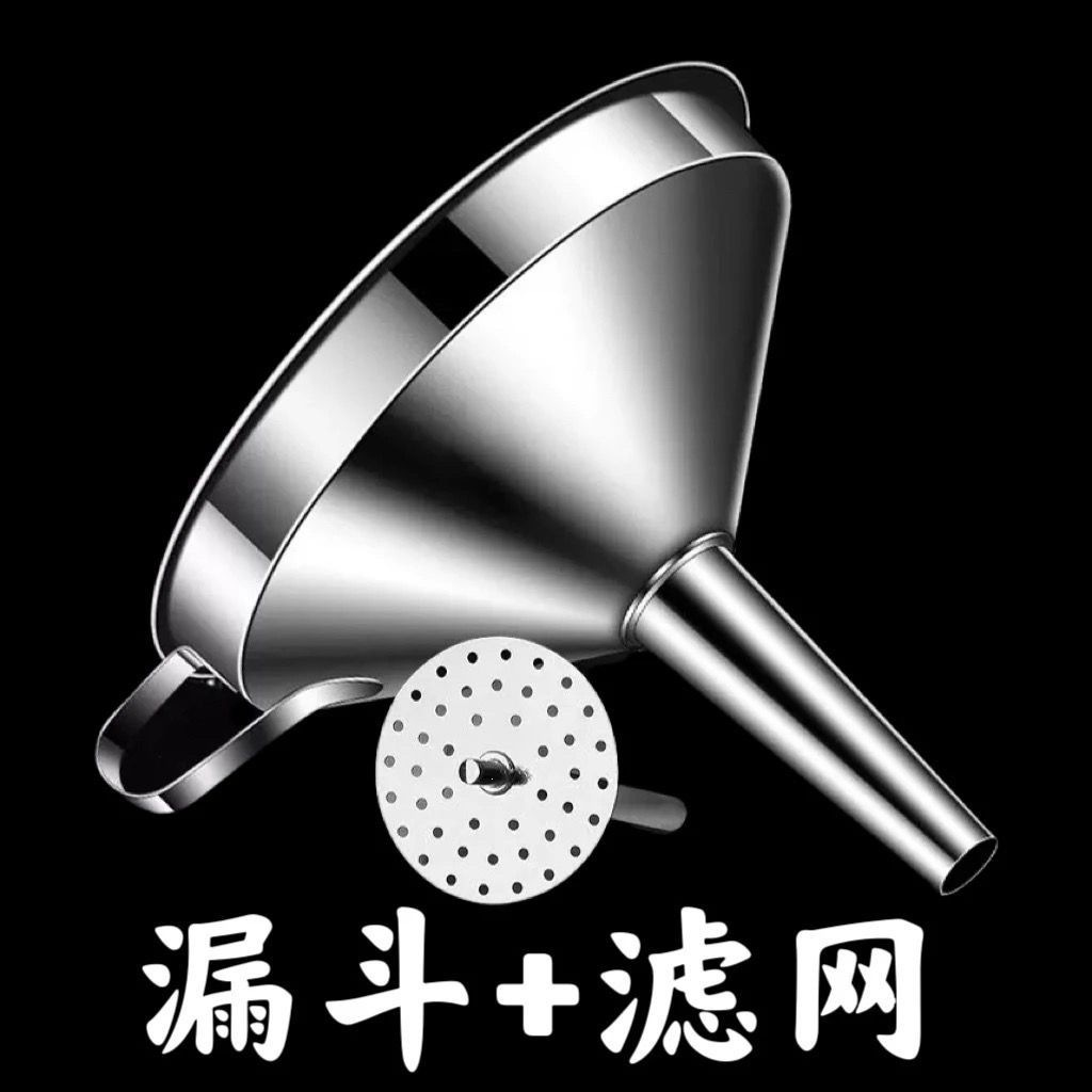 Stainless steel funnel, thickened wine funnel, large and small diameter oil pouring funnel, household kitchen filter mesh funnel with handle
