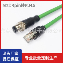 M12�DRJ45�W�����I����̫�W�������B�Ӿ�AD���a4о���շ�ˮ��ĸ