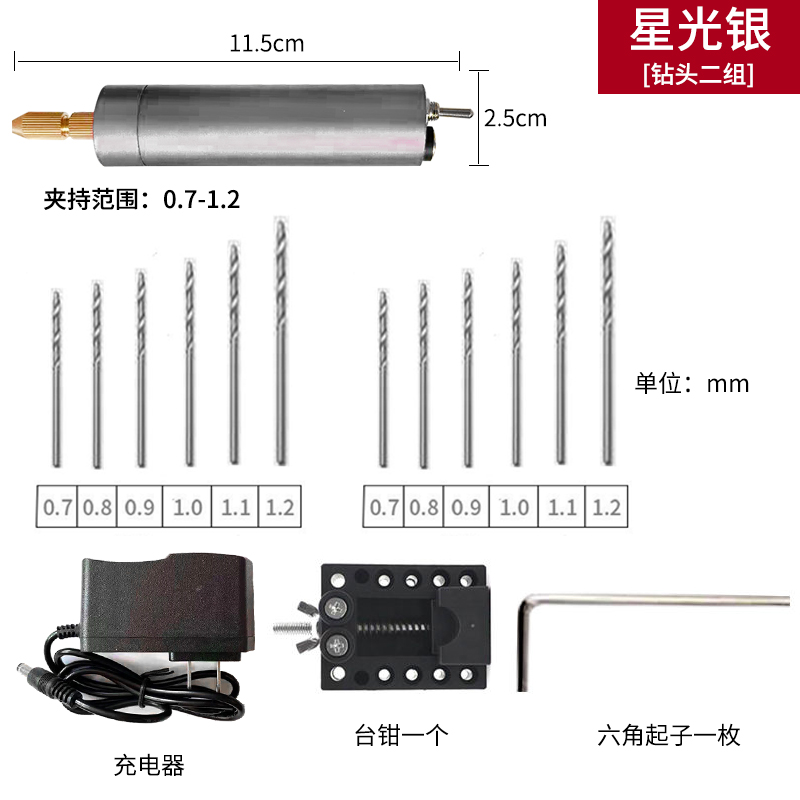 Mini taladro eléctrico doméstico de perlas de goteo de goma taladro de mano de perlas de papel jugar pulido aleación de aluminio mini molienda DIY molienda eléctrica