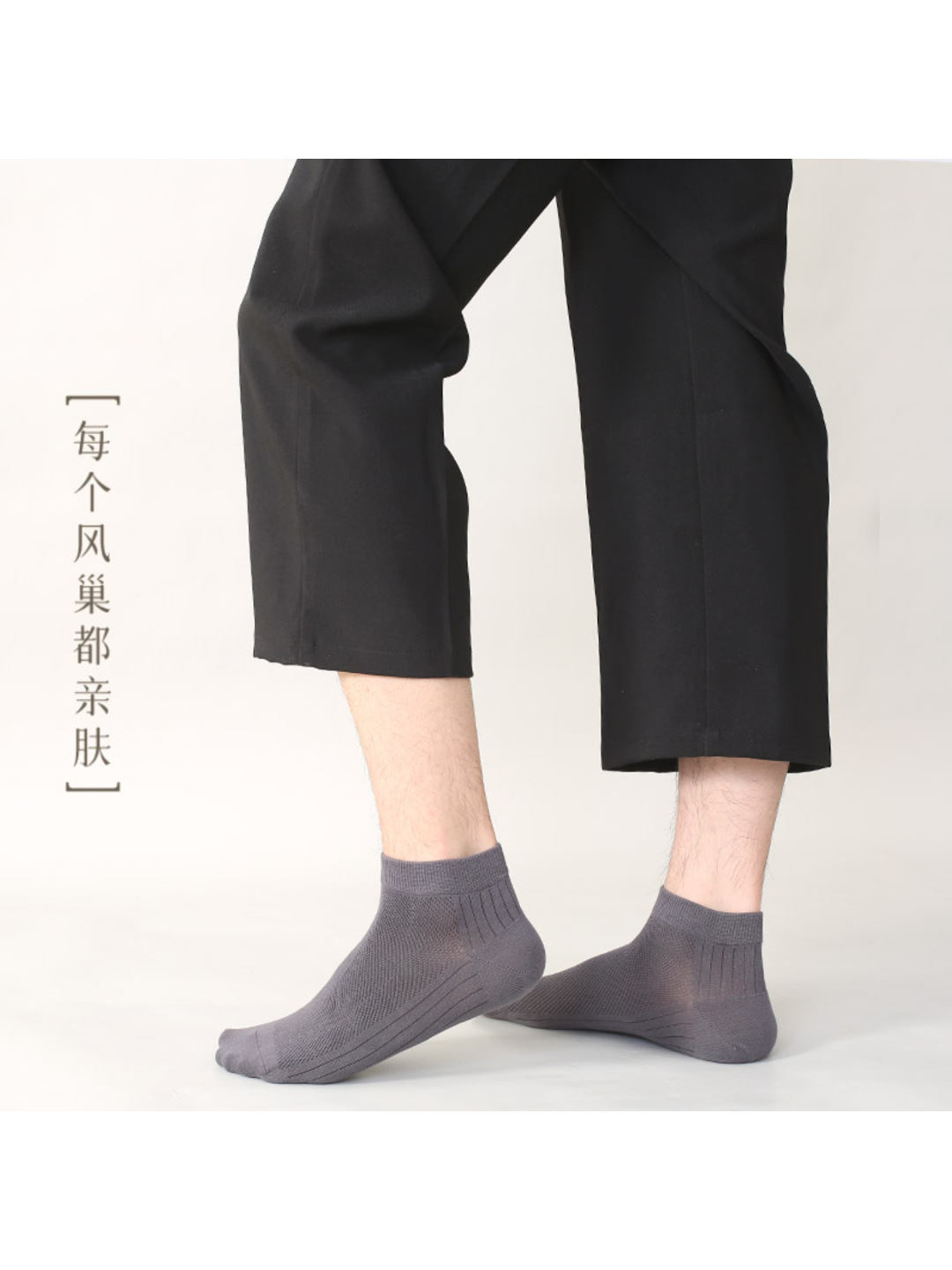 Light and thin breathable summer comfortable weapon for men and…